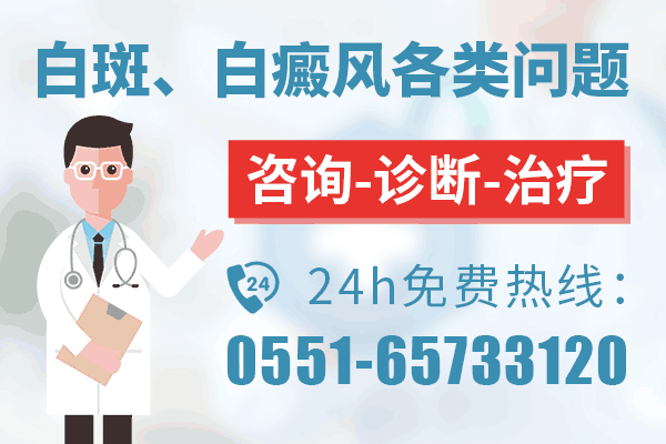 寧波最好的白癜風?？漆t院